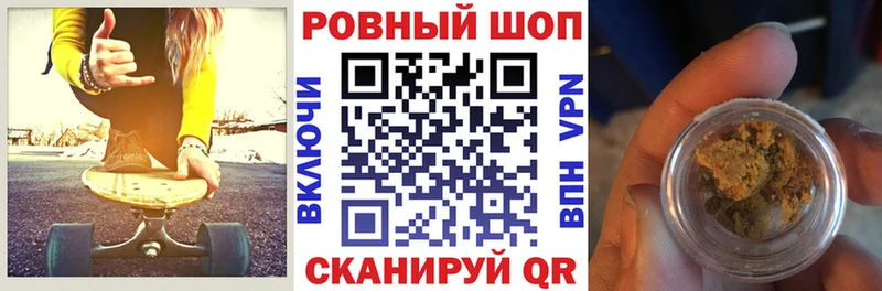 Как найти закладки Мышкин Codein  ОМГ ОМГ ТОР  Канабис  A PVP  Меф мяу мяу 