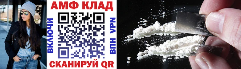 АМФЕТАМИН 97%  сколько стоит  Мышкин 