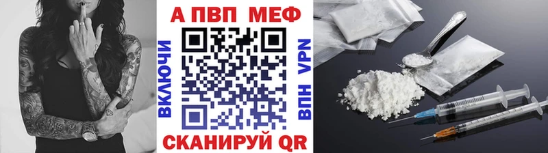 Alfa_PVP СК КРИС  Мышкин 