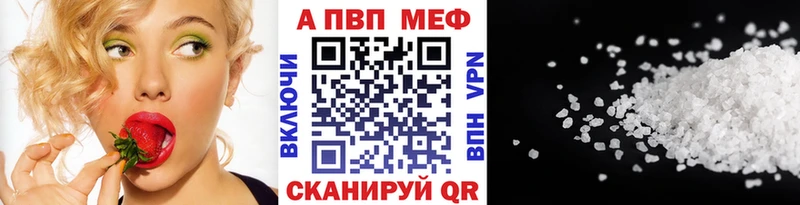 А ПВП СК Мышкин