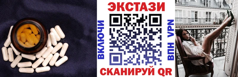маркетплейс телеграм  Мышкин  ОМГ ОМГ зеркало  Ecstasy 280 MDMA  что такое  