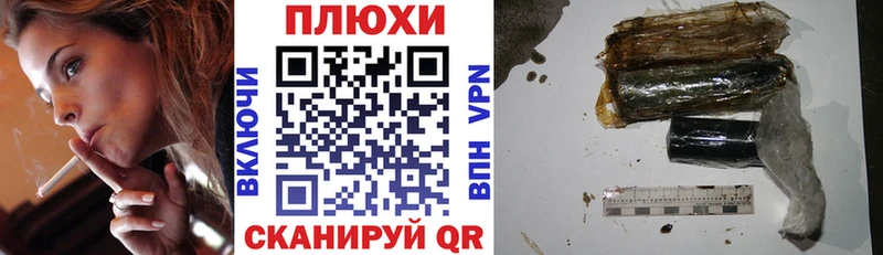 Гашиш Premium  закладка  Мышкин 
