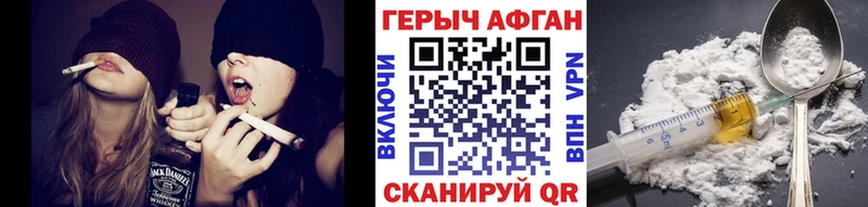Героин герыч  blacksprut ССЫЛКА  Мышкин 