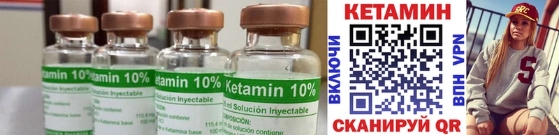 как найти закладки  это Telegram  Кетамин ketamine  Мышкин 