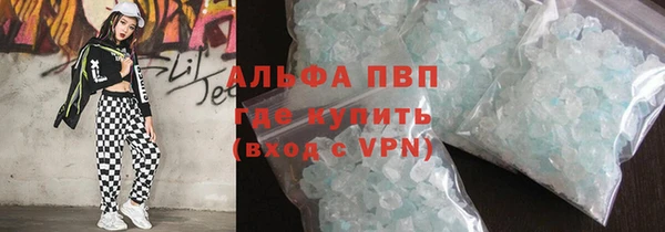 МДМА Арсеньев