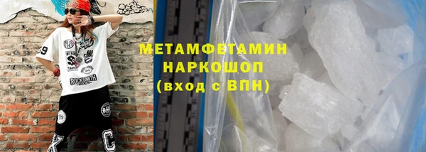 амфетамин Аркадак