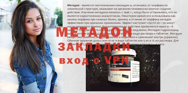 гашишное масло Армянск