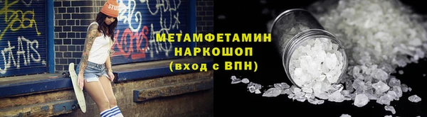 МДМА Арсеньев