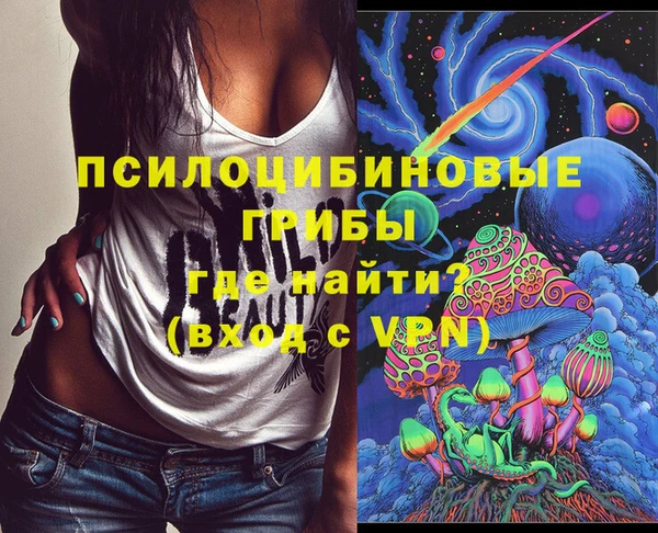 амфетамин Аркадак