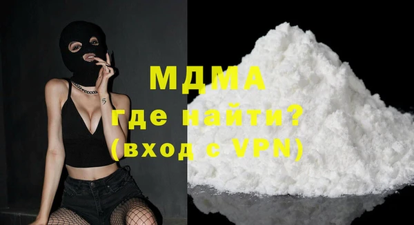 МДМА Арсеньев