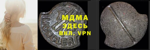 альфа пвп Алексин