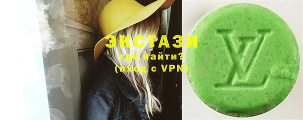МДМА Арсеньев