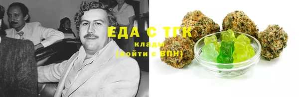 амфетамин Аркадак