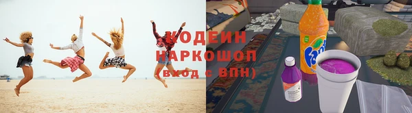 mix Кодинск