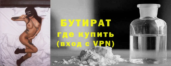 амфетамин Аркадак