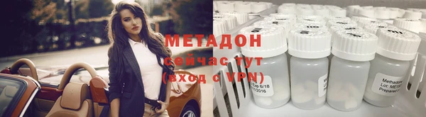 МДМА Арсеньев