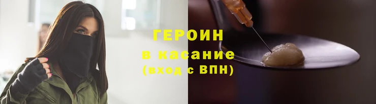 МДМА Арсеньев