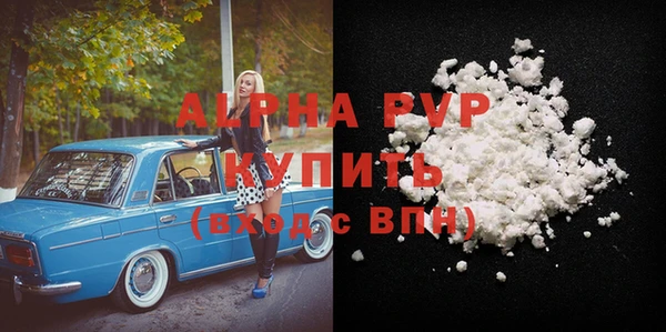 МДМА Арсеньев
