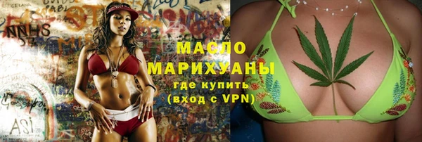МДМА Арсеньев