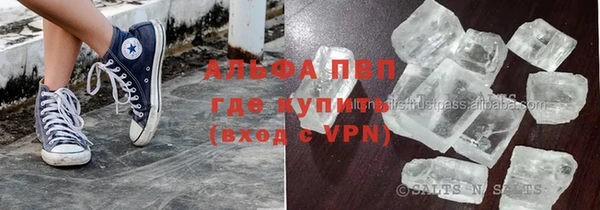 сатива Алзамай