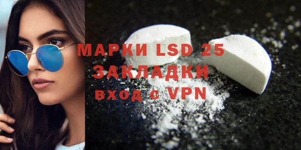 амфетамин Аркадак
