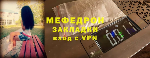 амфетамин Аркадак