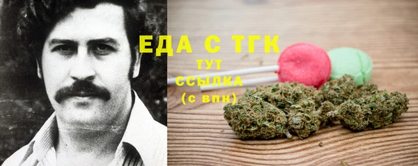 МДМА Арсеньев
