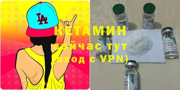 МДМА Арсеньев