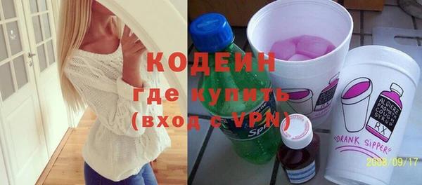 гашишное масло Армянск