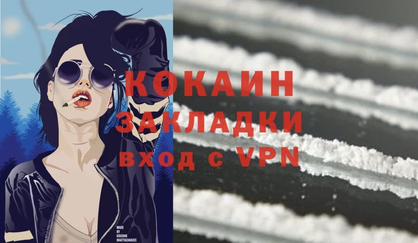 гашишное масло Армянск