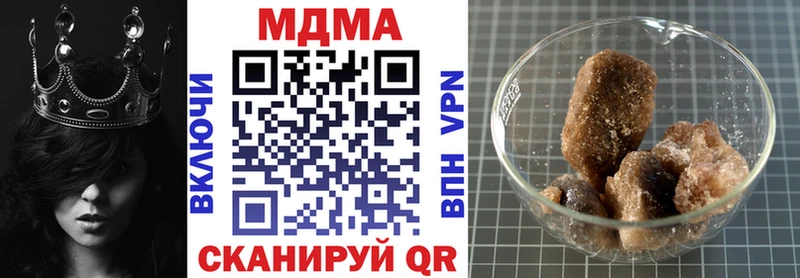 МДМА crystal  Мышкин 