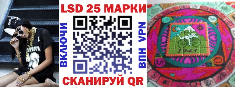 Наркотические марки 1,5мг закладка Мышкин