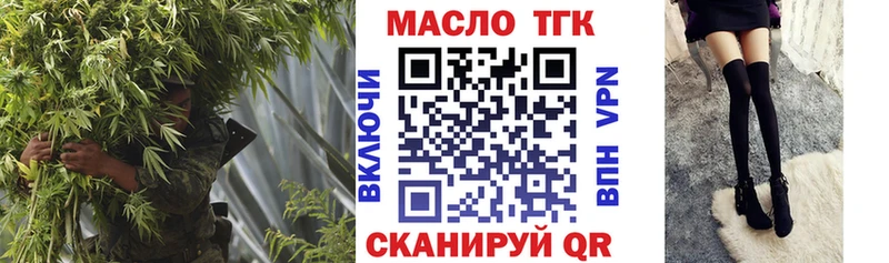 ТГК вейп с тгк  Мышкин 